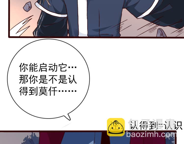 杏林芳華 - 第77話 世事無常，珍惜當下(2/2) - 5