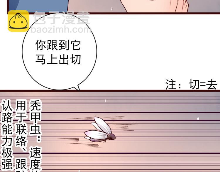 杏林芳華 - 第77話 世事無常，珍惜當下(2/2) - 5