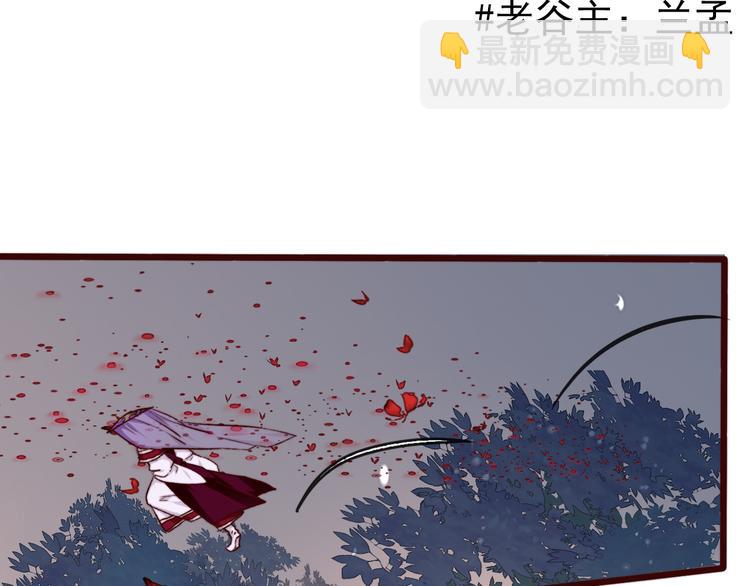 杏林芳華 - 第77話 世事無常，珍惜當下(2/2) - 1