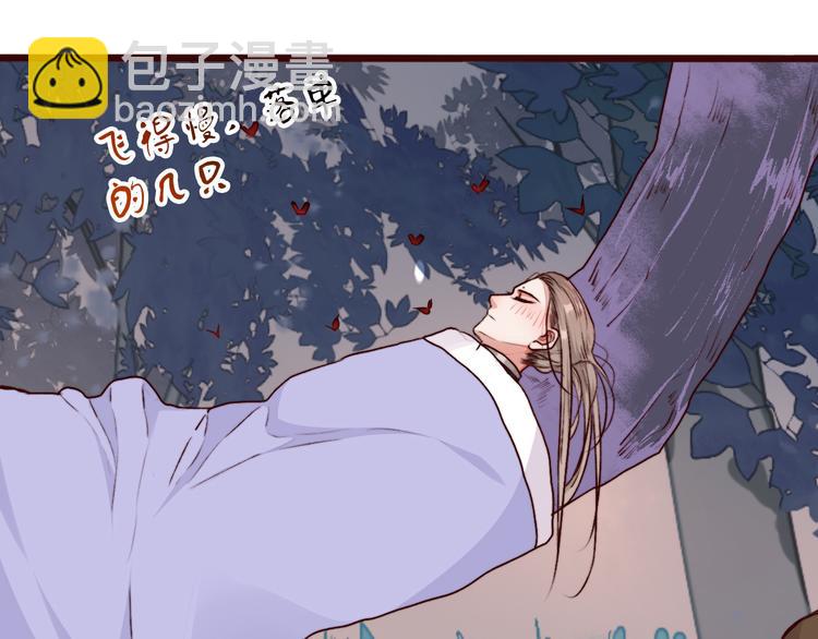 杏林芳華 - 第77話 世事無常，珍惜當下(2/2) - 3