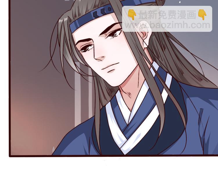 杏林芳華 - 第77話 世事無常，珍惜當下(1/2) - 7