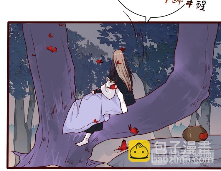 杏林芳華 - 第77話 世事無常，珍惜當下(2/2) - 3