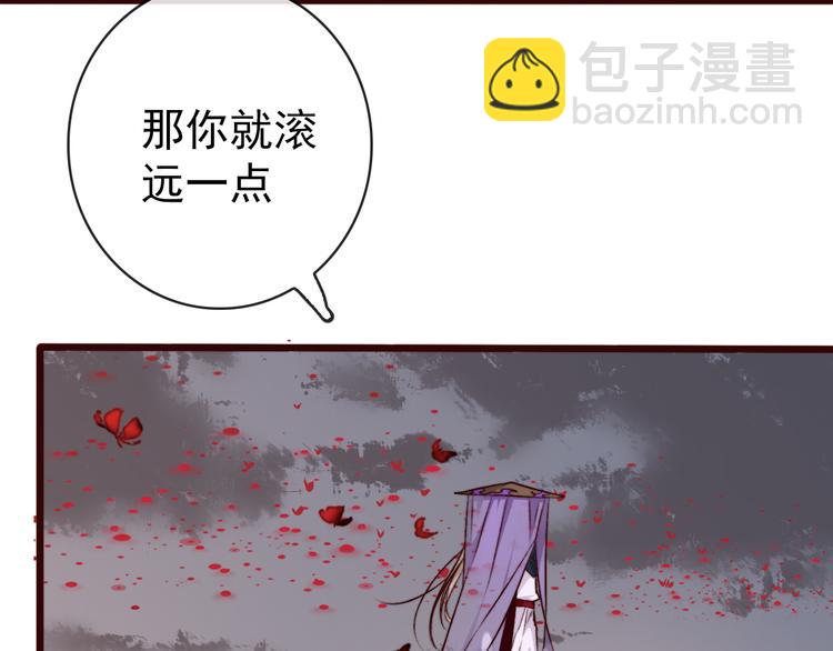 杏林芳華 - 第77話 世事無常，珍惜當下(2/2) - 1