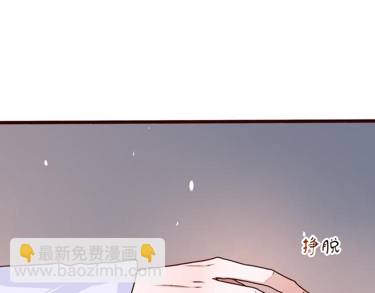 杏林芳華 - 第77話 世事無常，珍惜當下(1/2) - 8