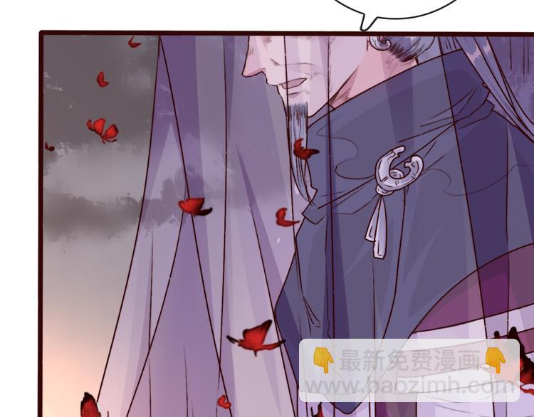 杏林芳華 - 第77話 世事無常，珍惜當下(2/2) - 6