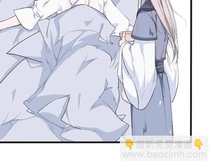 杏林芳華 - 第9話 泡溫泉(1/2) - 2