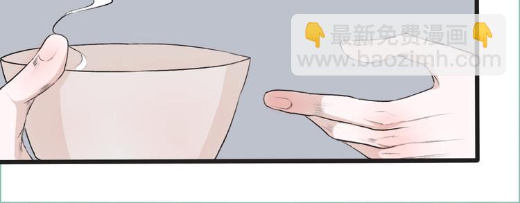 杏林芳華 - 第9話 泡溫泉(1/2) - 6