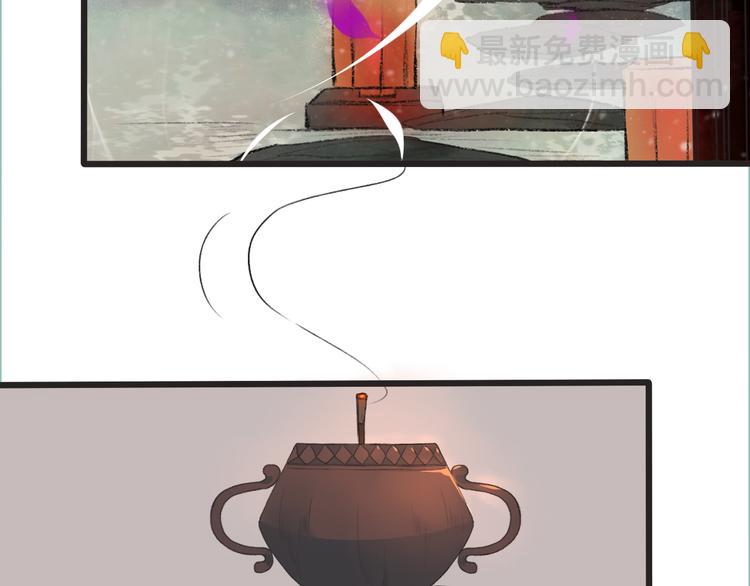 杏林芳華 - 第9話 泡溫泉(1/2) - 2