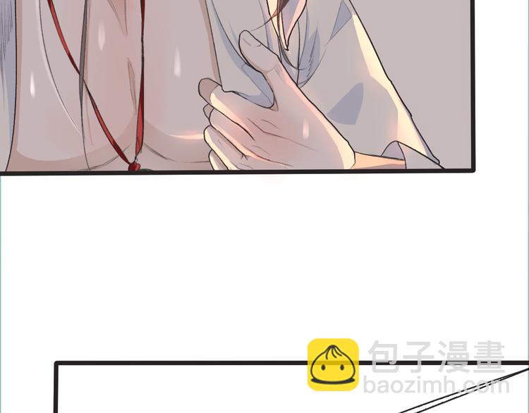 杏林芳華 - 第9話 泡溫泉(2/2) - 2