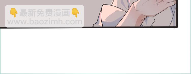 杏林芳華 - 第9話 泡溫泉(2/2) - 5