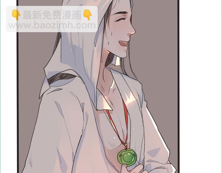 杏林芳華 - 第9話 泡溫泉(2/2) - 1