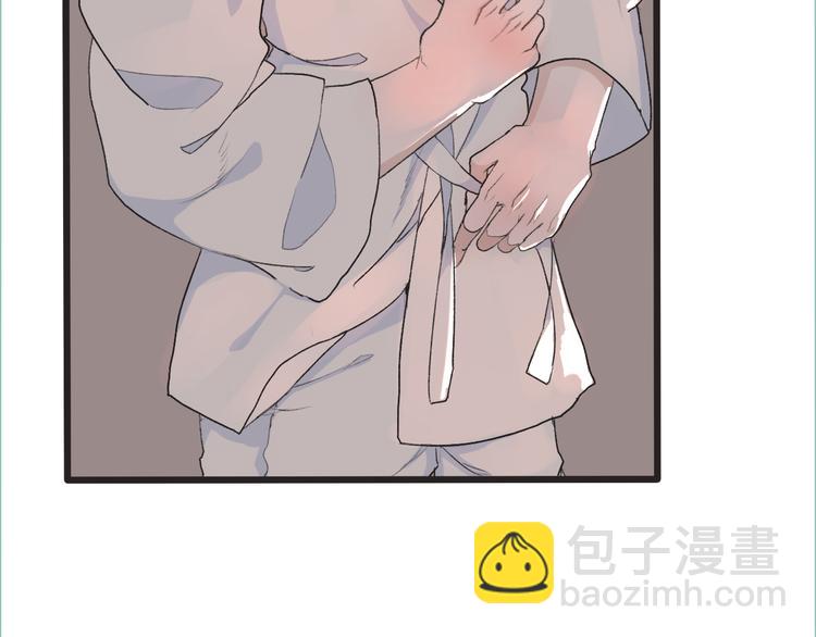 杏林芳華 - 第9話 泡溫泉(2/2) - 2