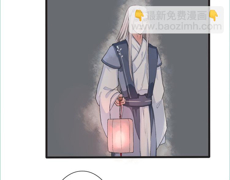 杏林芳華 - 第9話 泡溫泉(2/2) - 5