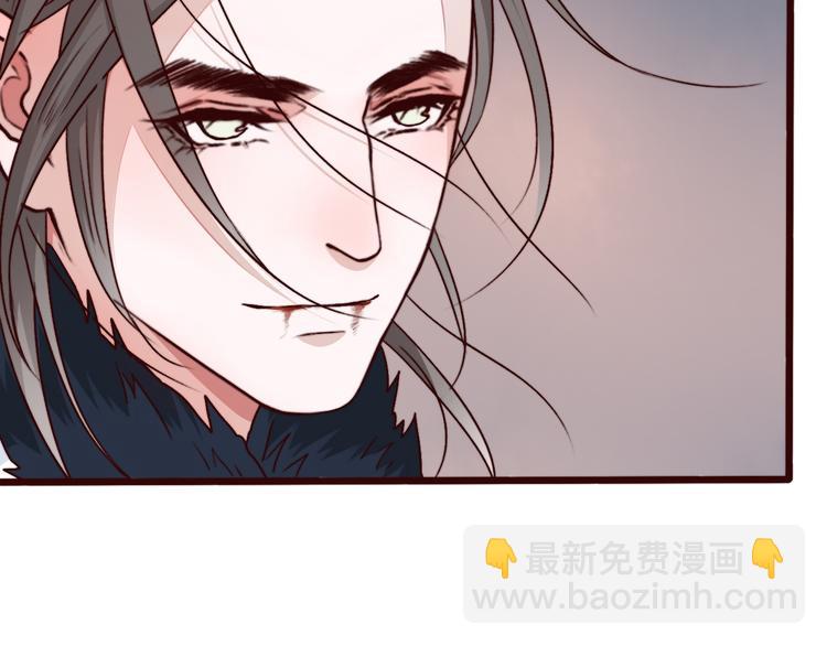 杏林芳華 - 第79話 見你則心安(1/2) - 3