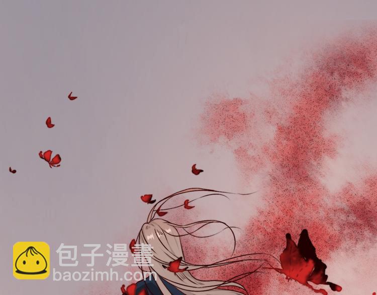 杏林芳華 - 第79話 見你則心安(1/2) - 3