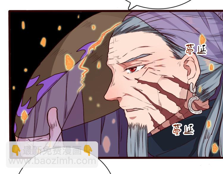 杏林芳華 - 第79話 見你則心安(1/2) - 7