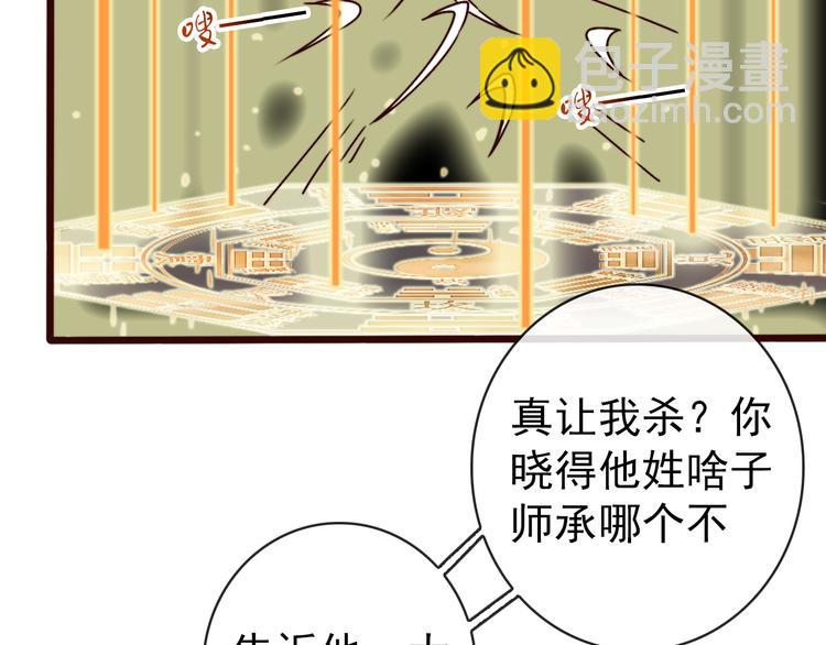 杏林芳華 - 第79話 見你則心安(2/2) - 1