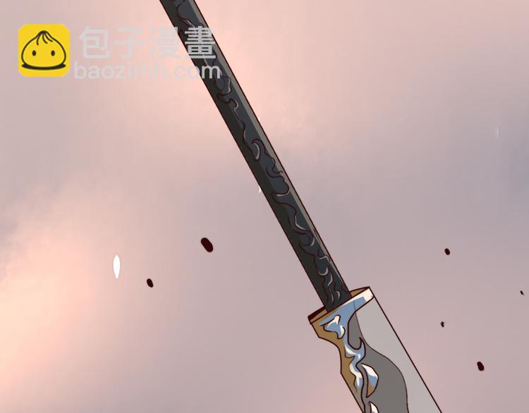 杏林芳華 - 第79話 見你則心安(2/2) - 2