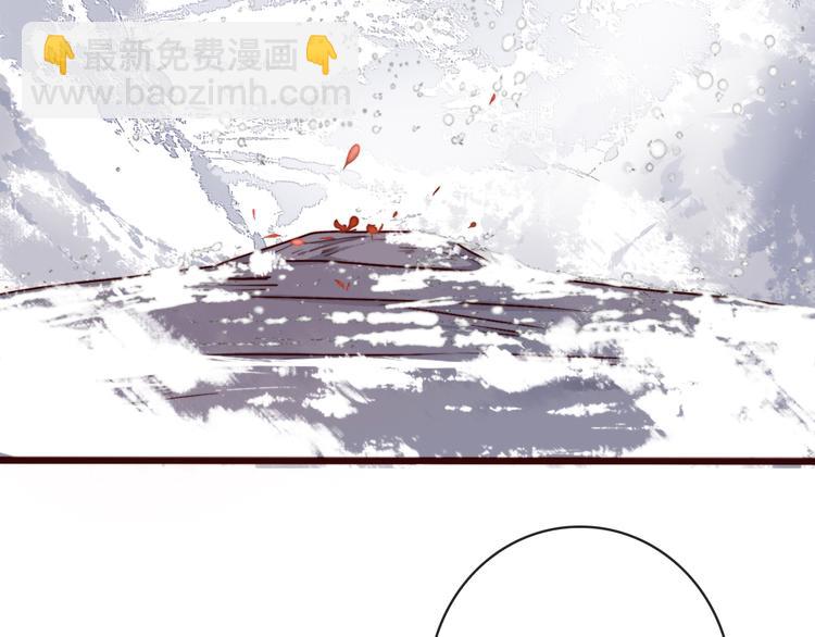 杏林芳華 - 第81話 生不同寢，死後同穴(1/2) - 6