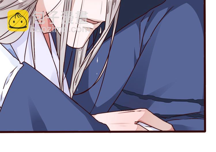 杏林芳華 - 第81話 生不同寢，死後同穴(1/2) - 3