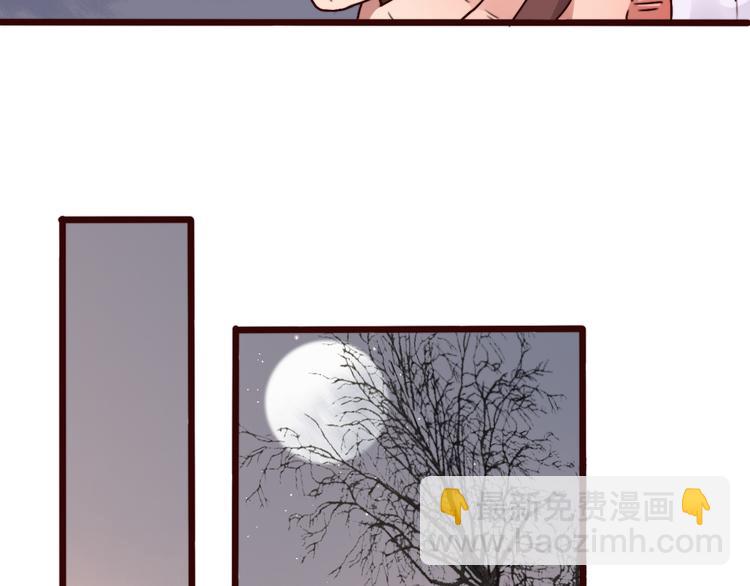 杏林芳華 - 第81話 生不同寢，死後同穴(1/2) - 6