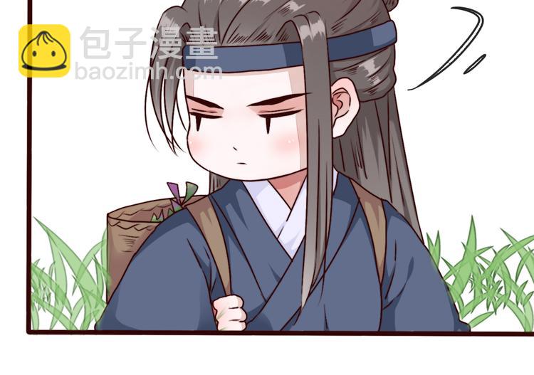 杏林芳華 - 第81話 生不同寢，死後同穴(2/2) - 4