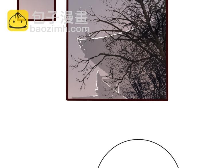 杏林芳華 - 第81話 生不同寢，死後同穴(1/2) - 7