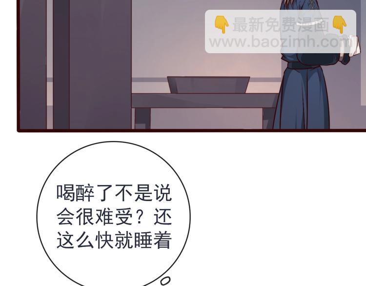 杏林芳華 - 第81話 生不同寢，死後同穴(2/2) - 2