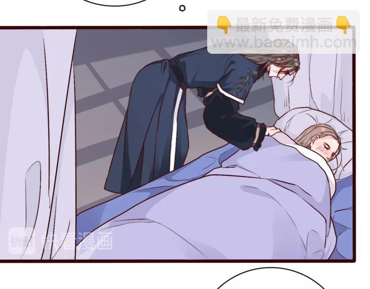 杏林芳華 - 第81話 生不同寢，死後同穴(2/2) - 3