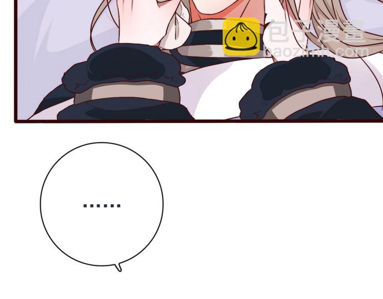 杏林芳華 - 第81話 生不同寢，死後同穴(2/2) - 5