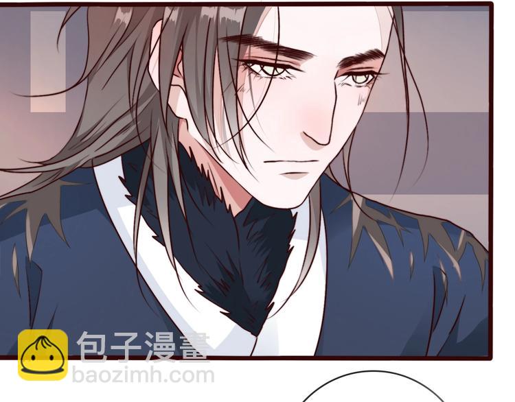 杏林芳華 - 第81話 生不同寢，死後同穴(2/2) - 6