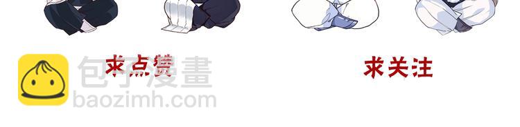 杏林芳華 - 第81話 生不同寢，死後同穴(2/2) - 4