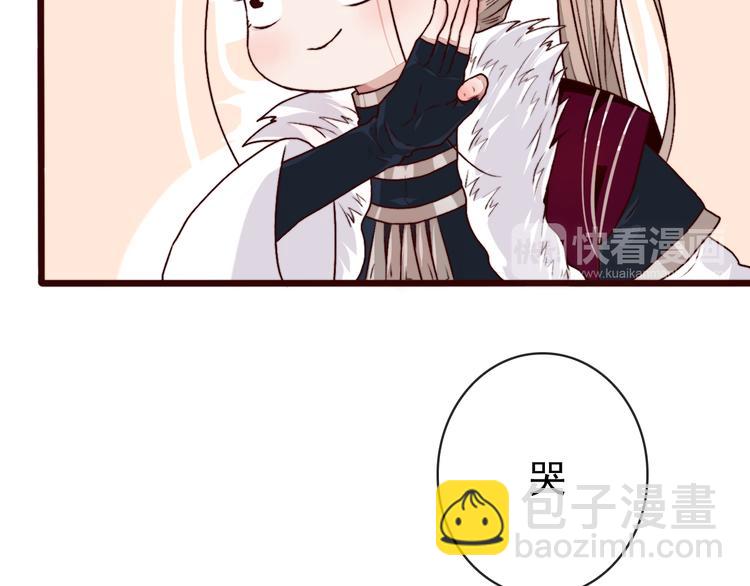 杏林芳華 - 第83話 沒想到有你求我的一天(1/2) - 7