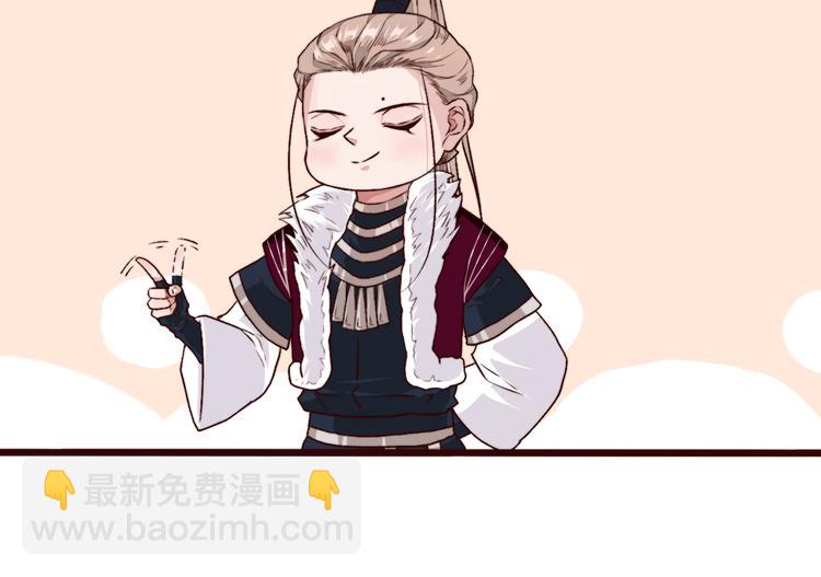 杏林芳華 - 第83話 沒想到有你求我的一天(1/2) - 2