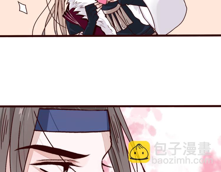 杏林芳華 - 第83話 沒想到有你求我的一天(1/2) - 4