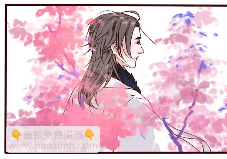 杏林芳華 - 第83話 沒想到有你求我的一天(2/2) - 4