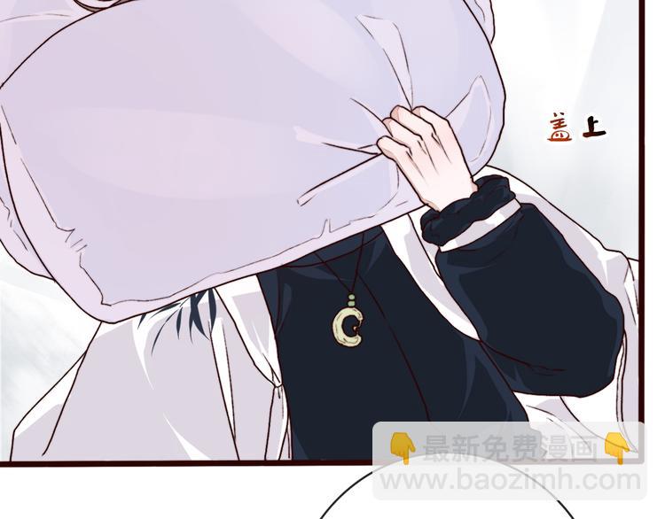 杏林芳華 - 第83話 沒想到有你求我的一天(1/2) - 7