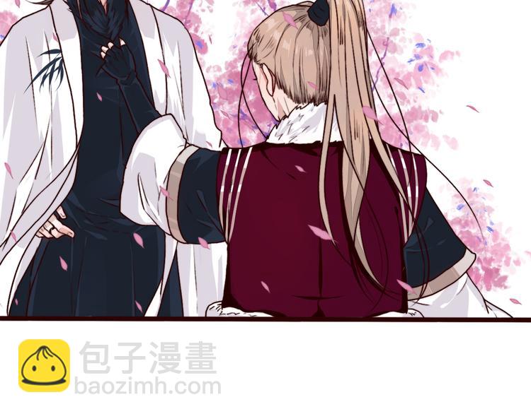 杏林芳華 - 第84話 被打幾下也值了！(1/2) - 3