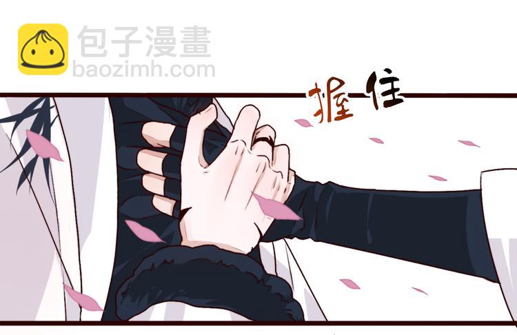 杏林芳華 - 第84話 被打幾下也值了！(1/2) - 4