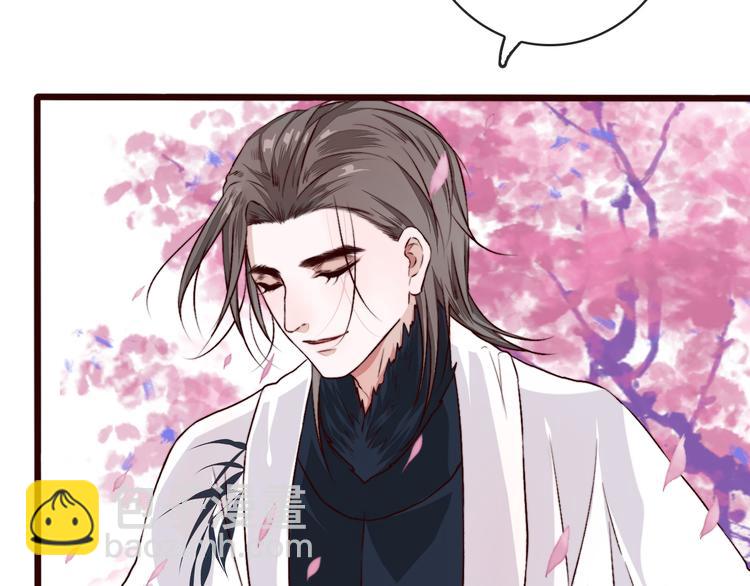 杏林芳華 - 第84話 被打幾下也值了！(1/2) - 8