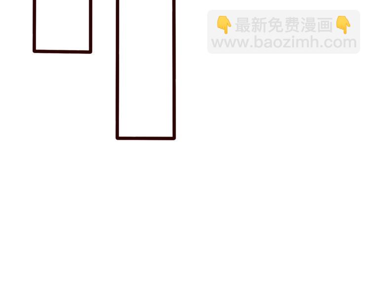 杏林芳華 - 第84話 被打幾下也值了！(1/2) - 4