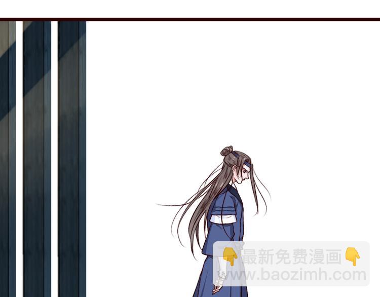 杏林芳華 - 第84話 被打幾下也值了！(1/2) - 5