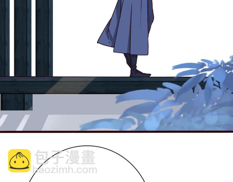 杏林芳華 - 第84話 被打幾下也值了！(1/2) - 6