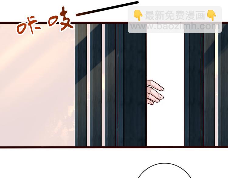 杏林芳華 - 第84話 被打幾下也值了！(1/2) - 2