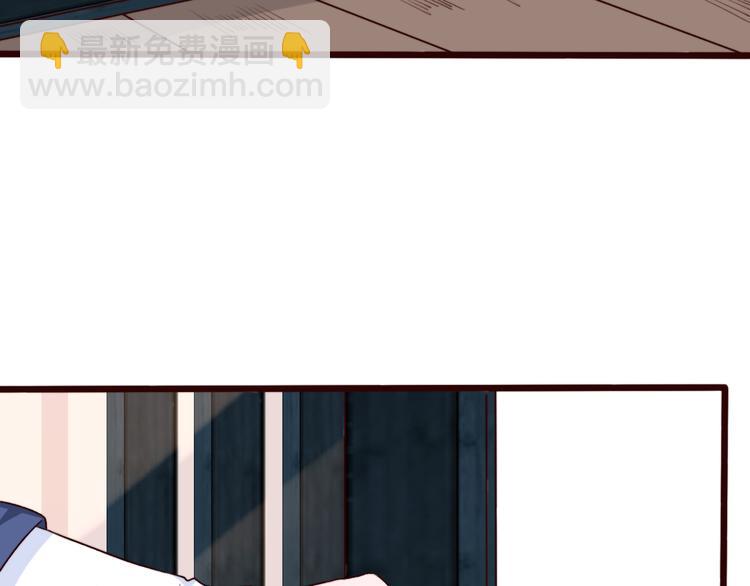 杏林芳華 - 第84話 被打幾下也值了！(1/2) - 1