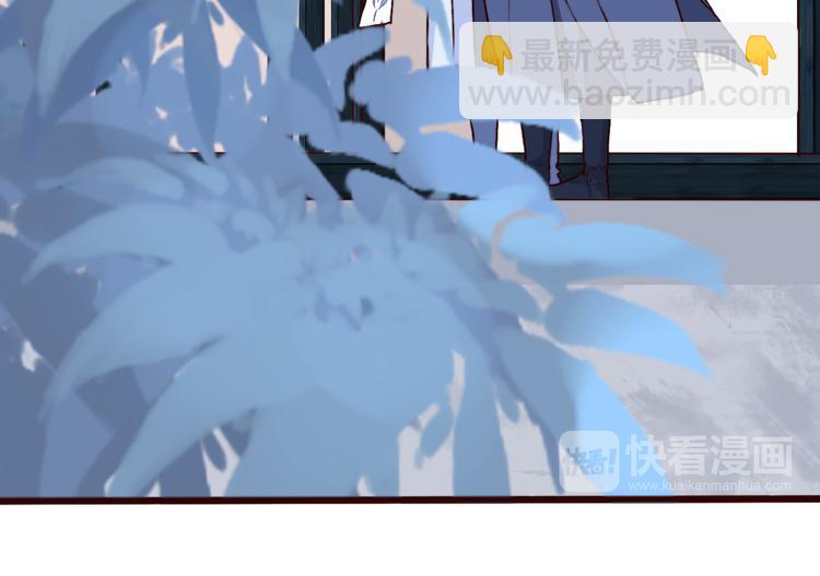 杏林芳華 - 第84話 被打幾下也值了！(2/2) - 4