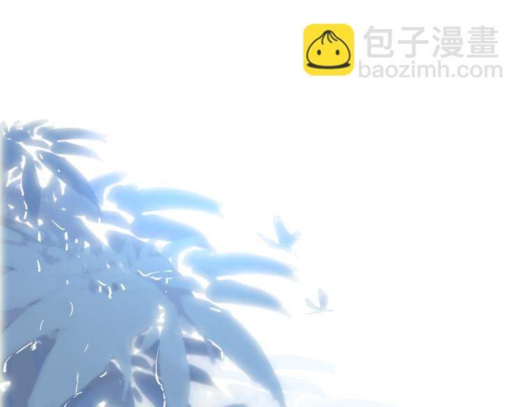 杏林芳華 - 第84話 被打幾下也值了！(2/2) - 5