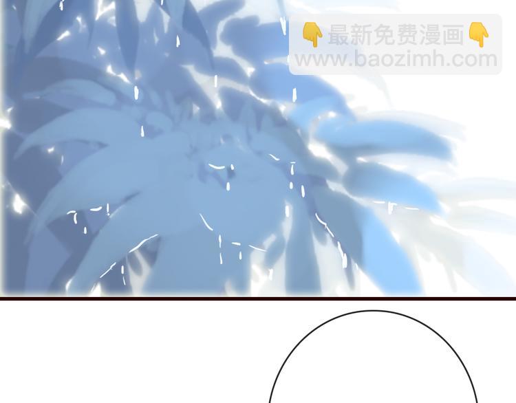 杏林芳華 - 第84話 被打幾下也值了！(2/2) - 6