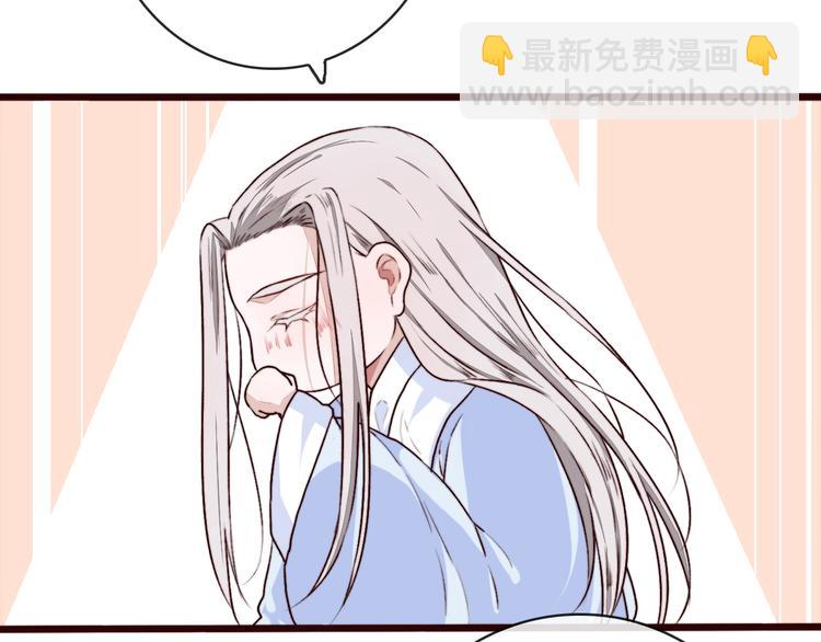 杏林芳華 - 第84話 被打幾下也值了！(2/2) - 5