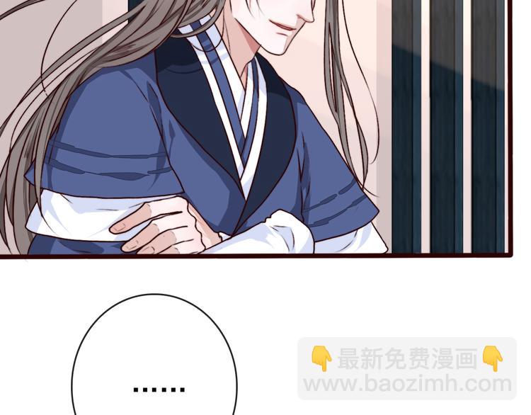 杏林芳華 - 第84話 被打幾下也值了！(2/2) - 1